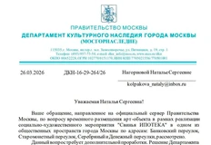 😂Какие-то безымянные риэлторы решили прославиться, подав заявление на установку памятника свиное-ипотеке и отправки релиза об этом в СМИ…