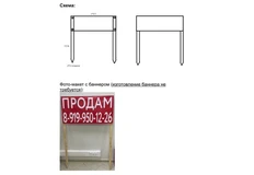 🤔Этажи тендерят широкомасштабное производство инновационного маркетингового инструментария