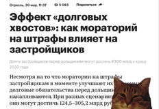 🤔У нас тут новая реальность инвеста в связи с отменой моратория