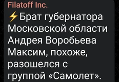 Screenshot_2026-04-02-15-11-52-424_org.telegram.messenger.web-edit