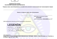 🤔Раньше только «Место силы» пытались застолбить за собой все кому не лень. Теперь охота открыта за «Интеллигентным девелопментом»