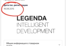 🤔О факте существования двух одинаковых слоганов на рынке жилья