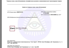 🤔Наглядная демонстрация для студентов вузов — как не надо делать лого-боксы