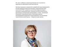 🤔По настоящему ценных кадров скупает А101