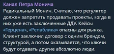 🤔Минутка программных заявлений
