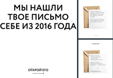 🤓Учитесь делать рекламу, берите пример с этого тюменского застройщика