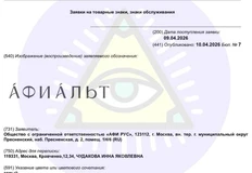 IMG_20260413_173858_828