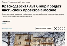 🤔Утренние Ведомости радуют новостями