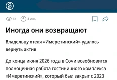 🤓В этой новости прекрасно все, особенно — заголовок