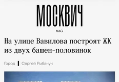 😂И о журналистских шаблонах… По нынешним временам 21 этаж — это не «доминанта», а низкорослая карлица