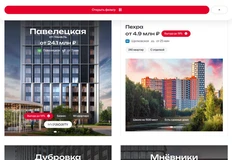 🤔Похоже, Гранель отказывается от непроизносимого и недоступного к пониманию «Майприорити» в названии объектов, превращая эту штуку в маркер линейки (типа серия +)