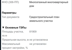 🤔Филатов обнаружил, что на месте Национального центра «Россия» (площадка под Экспоцентром) будет ЖК