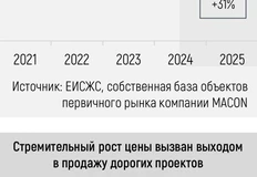 IMG_20260423_202548_694