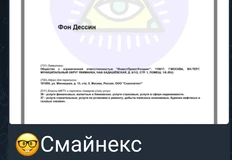 Screenshot_2026-04-24-08-03-07-058_org.telegram.messenger-edit