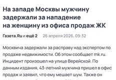 IMG_20260426_103927_844