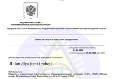 🤔А101 продолжает нас удивлять