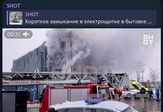 🔥Есть идеи — чья стройка горит?