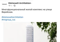 🤓Началось. Придуман способ построить небоскреб на клочке московской земли размером с носовой платочек