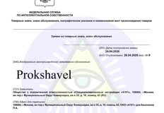 😂Законодатели: — Запретить иноязычные названия жилых комплексов с целью пресечения бездумного поклонения чужеродной культуре недружественного запада