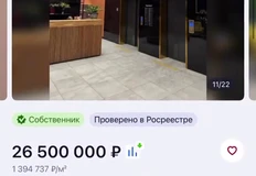 😭Звезды сошлись! Когда наколхозил себе интерьеров, заломил ценник за микро-студию — и не понимаешь почему продажа стоит, хорошо же все…