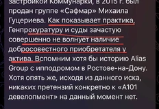 🤔Журналист Филатов усугубляют по Мошковичу