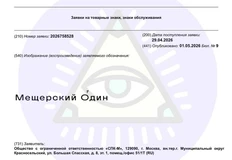 🤔Новые забавные русифицированные зазвания столичных объектов и их девелОперов