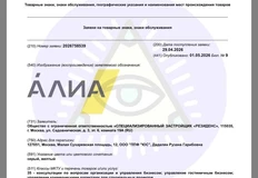 🤔Новые забавные русифицированные зазвания столичных объектов и их девелОперов