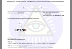 🤔Новые забавные русифицированные зазвания столичных объектов и их девелОперов