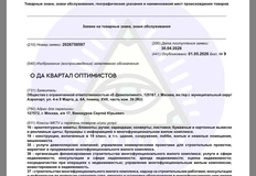 🤔Новые забавные русифицированные зазвания столичных объектов и их девелОперов