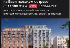 😂Дом Монарт на Васильевском — самый «удовьий» выбор