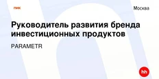 🤔Параметр посмотрел на Парус и решил упаковать свои активы в ЗПИФ, чтобы продать пачкой