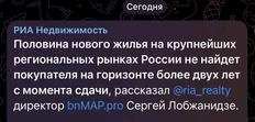 😂Баста карапузики! Наигрались в девелопмент.