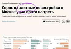 😂Знаменитые «элитные» новостройки Можайского и Хорошевского районов!