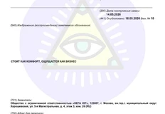 🤓 «Стоит как комфорт — ощущается, как бизнес»