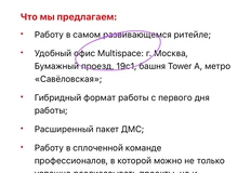 🤓Когда формат офиса Multispace становится решающим фактором найма