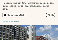 🤓Началось? Годами представители застройщиков рассказывали нам, что жилье дешеветь не будет — потому что «себестоимость»