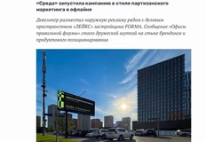😂Маркетологи виртуального застройщика ПИК такие дерзкие, что поссорились на публике сами с собой