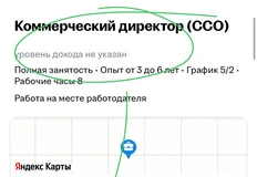 🤓Кстати, комдира Бруснике ищут с прошлой среды