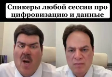 🤓Любая сессия про цифровизацию и данные на полях  первого дня ПМЭФ…
