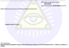 🤓О брендах городов о территорий