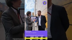 🤓Мы очень устали и еле шевелим языком, но день был бы неполным, если бы мы не подвели итоги увиденного на Форуме в «Курилке ПМЭФ»» >