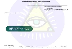 1000046590