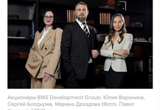 🤔Кто такие BMS девелопмент?