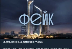 🤓Фальстарт BMS входит в анналы градостроительства…