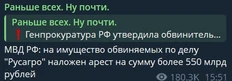 🤔Возникает вопрос относительно судьбы Левела
