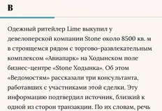 🤔Кстати. Есть вероятность, что у миллионов квадратов офисных площадей в мелкую нарезку есть шанс