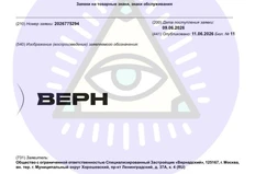 😂Капитал групп регистрирует ЖК «Верн» на Вернадского