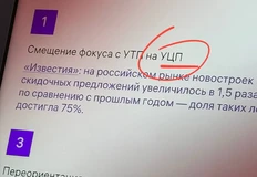 #Движение2026 