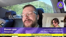 😎Обзор третьего дня форума Движение. Сегодня было немного событий, но самые интересные» >