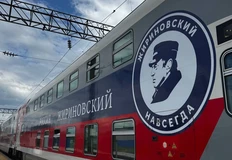 #Движение2026 